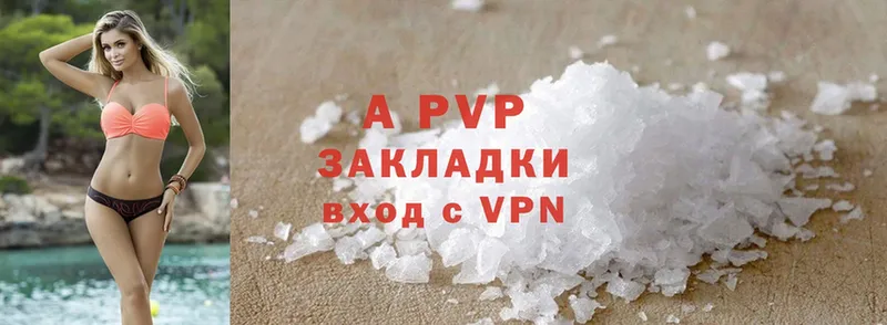 наркошоп  Апрелевка  A-PVP Crystall 