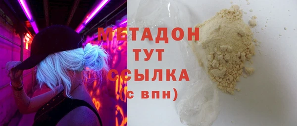 MDMA Верхнеуральск