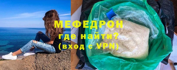 MDMA Верхнеуральск