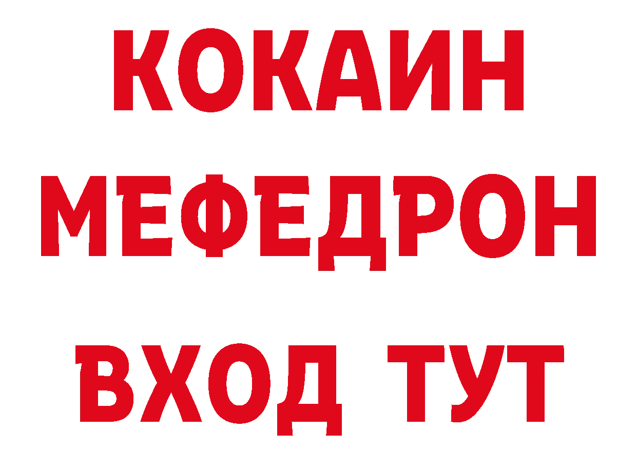 БУТИРАТ буратино как войти нарко площадка кракен Апрелевка